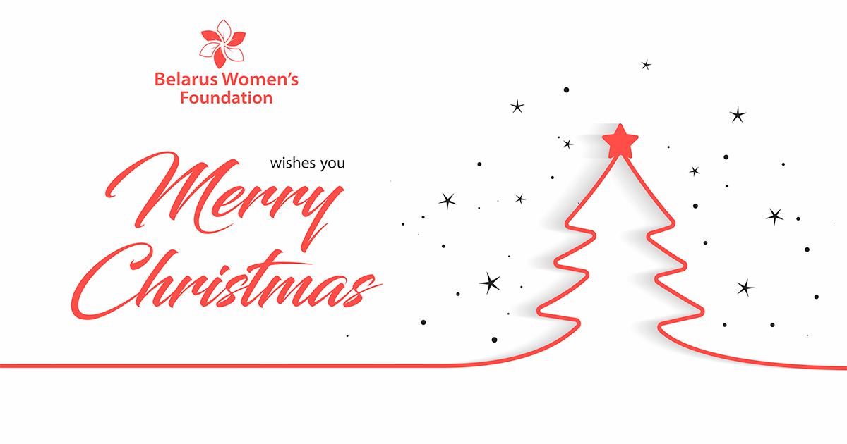 Belarus Women's Foundation wishes you a Merry Christmas!