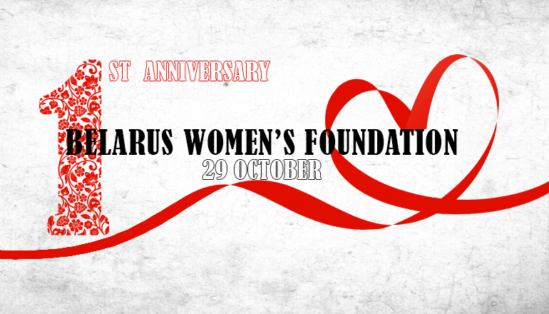 Birthday of Belarus Women's Foundation