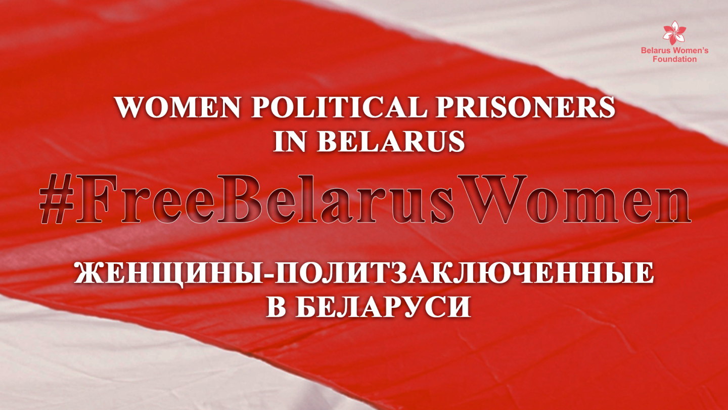 Women Political Prisoners In Belarus